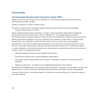 Страница 140