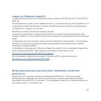 Страница 143