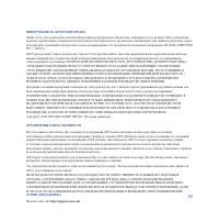 Страница 149