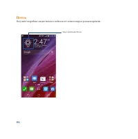 Страница 102