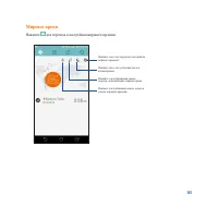 Страница 105