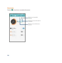 Страница 106