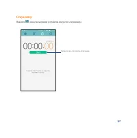 Страница 107