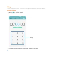 Страница 108