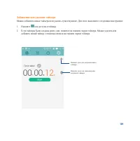 Страница 109