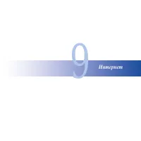 Страница 113