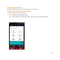 Страница 117