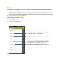 Страница 118