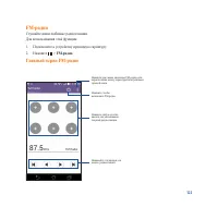 Страница 121