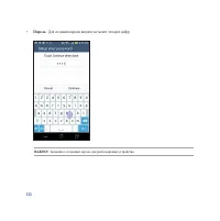 Страница 132