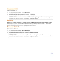 Страница 137