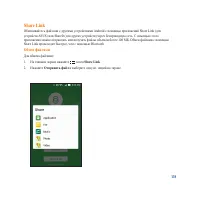 Страница 139