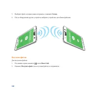 Страница 140