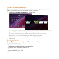 Страница 146