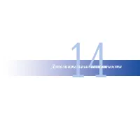 Страница 149