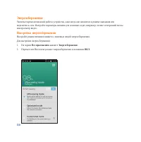 Страница 150