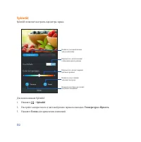 Страница 152