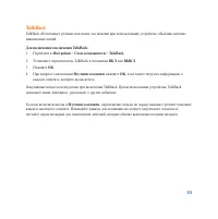 Страница 153