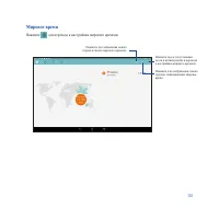 Страница 103