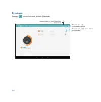 Страница 104