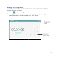 Страница 107