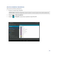 Страница 109