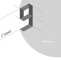 Страница 111