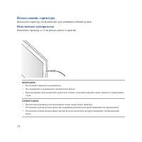 Страница 114