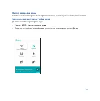 Страница 115