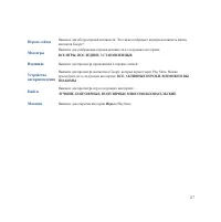 Страница 117