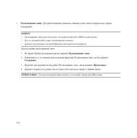 Страница 126