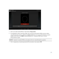 Страница 127