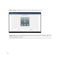 Страница 128