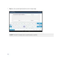 Страница 130