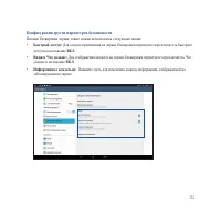 Страница 131