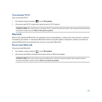 Страница 135