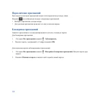 Страница 140