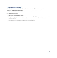 Страница 141