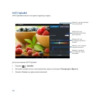 Страница 146