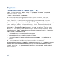 Страница 148