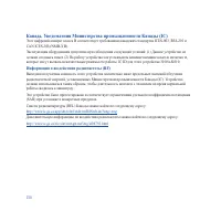 Страница 150