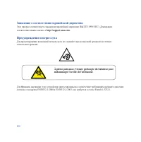 Страница 152