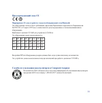 Страница 153