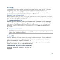 Страница 155