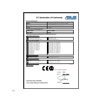 Страница 158