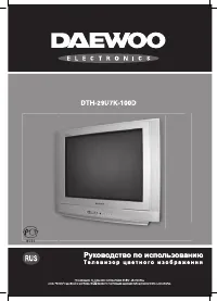 Daewoo DTH-29U7K-100D