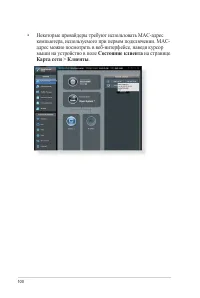 Страница 100