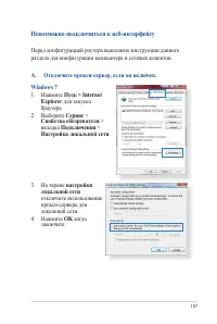 Страница 107