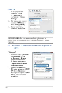 Страница 108