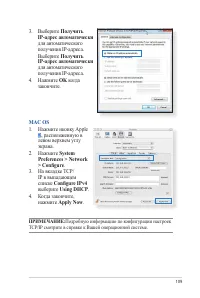Страница 109